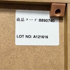 木目調 食器棚／カップボード ガラス扉付き 上下分割タイプ 高さ178cm の画像