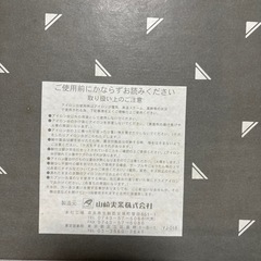 【アイロン台付き】 Panasonic スチームアイロン NI-S55（2018年製）の画像