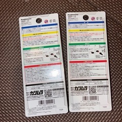 変換プラグ差し上げます。。の画像