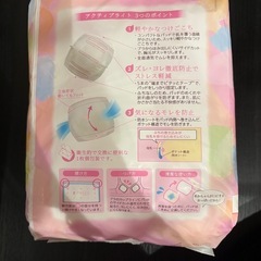 母乳パットの画像