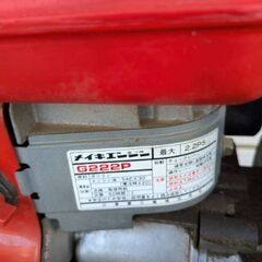 丸山洗浄防除の画像