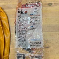 ゴム手袋の画像