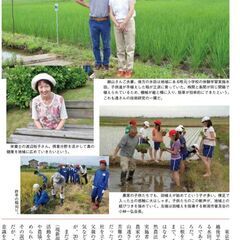  西蒲区産玄米10kg農薬・無化学肥料令和7年産】40年続く自然農法米！健康を願う農家の自信作の画像