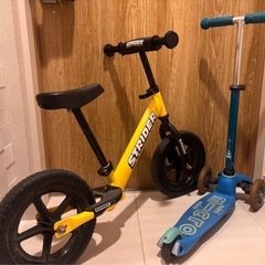 ストライダー　キックボード　セットの画像