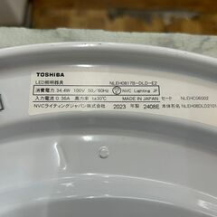 【在庫2点】シーリングライト 東芝 NLEH0817B 2023年 各3,980円 【安心の3ヶ月保証】🚚自社配送時💳代引き可🚚(現金、クレジット、スマホ決済対応)の画像