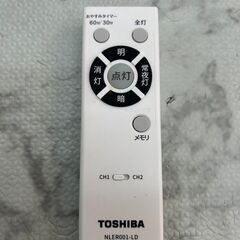 【在庫2点】シーリングライト 東芝 NLEH0817B 2023年 各3,980円 【安心の3ヶ月保証】🚚自社配送時💳代引き可🚚(現金、クレジット、スマホ決済対応)の画像
