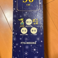 クリスマスツリー6パターンの光方が楽しめますの画像