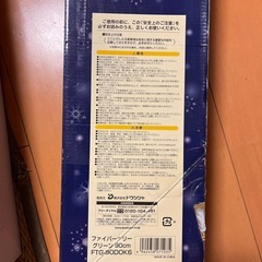 クリスマスツリー6パターンの光方が楽しめますの画像