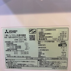 三菱大型冷蔵庫の画像