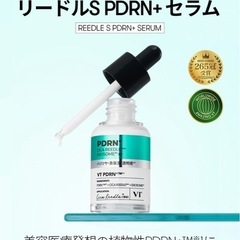 新品　VT リードルショット PDRN+ セラム　美容液 30mlの画像