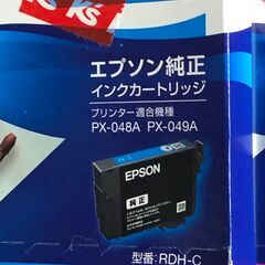 純正品　エプソン インクカートリッジ シアン イエロー マゼンタの画像