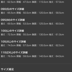 【新品未使用】 ノースフェイス VILAN EX JACKET XL ブラックの画像