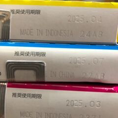純正品　エプソン インクカートリッジ シアン イエロー マゼンタの画像