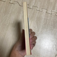 あゝ海軍特年兵　ある青春の死線彷徨　井上理二　希少の画像