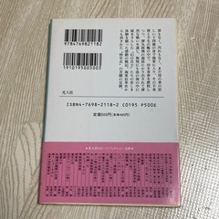 あゝ海軍特年兵　ある青春の死線彷徨　井上理二　希少の画像