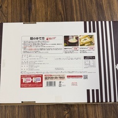 将八うどんの画像