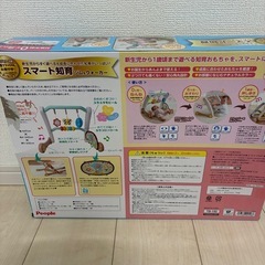 スマート知育ジム&ウォーカーの画像