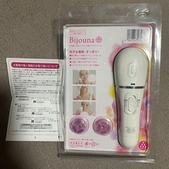 吸引&フェイスローラーの画像