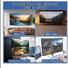液晶テレビ保護パネル 32インチ テレビカバー アクリル製 液晶 クリア 32型の画像