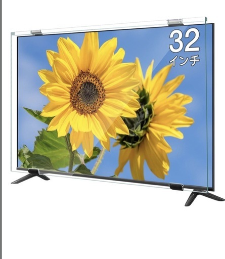 液晶テレビ保護パネル 32インチ テレビカバー アクリル製 液晶 クリア 32型