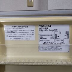 TOSHIBA 東芝冷蔵庫 1ドア GR-HB40A2(T) 外形寸法 幅425mm x 奥行450mm x 高さ520mm 定格内容積39Lの画像