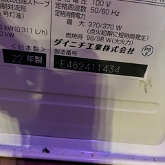 ダイニチブルーヒーターの画像