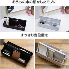 YAMAZEN(山善) 収納キャリーボックス かるコン　6個セットの画像