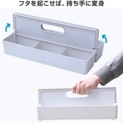 YAMAZEN(山善) 収納キャリーボックス かるコン　6個セットの画像