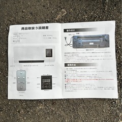 室外機無し壁掛けエアコンの画像