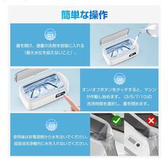 超音波洗浄機 640ml大容量52000KHzの強力洗浄 4段階タイマー機能　転売OK　倒産品　まとめ売り　ネット商材　アマゾン引き上げ商品　メルカリ　副業の画像