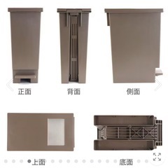 【12/27まで】ゴミ箱 キッチン ×2の画像