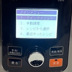 ショップジャパン クッキングプロV2(3.2)  電気圧力鍋　調理鍋　炊飯　CV32SA-01  容量3.2L 恐らく未使用 稼働確認済 中古美品 ④の画像