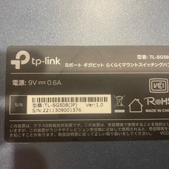 8ポート ギガビット らくらくマウントスイッチングハブの画像