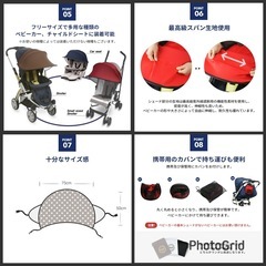 ベビーカー　日除け　サンシェードの画像
