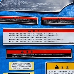 スノーモービル Polaris シールの画像