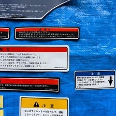 スノーモービル Polaris シールの画像