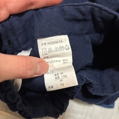 80 ズボンの画像