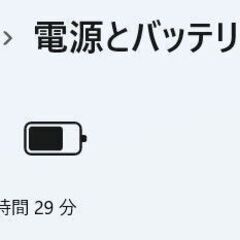 【中古ノートPC】富士通〈LIFEBOOK AHシリーズ〉Intel Core i7/SSD256GB/メモリ8GB ⑥の画像