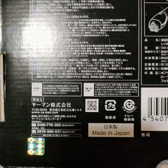 MADE INJAPAN　ヤーマン脱毛器（男性にも👍）下見👌　　Hana🌸の画像