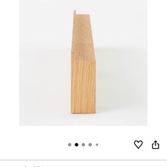 【1つ新品】無印良品 MUJI 壁に付けられる家具 長押 オーク材 幅88cm ２つの画像