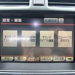 岡山【自社ローン】保証人無可★全国対応★クラウン【ハイブリッド】社外18インチAW/Bluetooth/サンルーフ/レザーシート/パワーシート/TV/DVD再生/ドラレコ/車高調/社外クリアテールランプ/前席シートヒーター&クーラー/Bカメラ/Sカメラ/ETCの画像