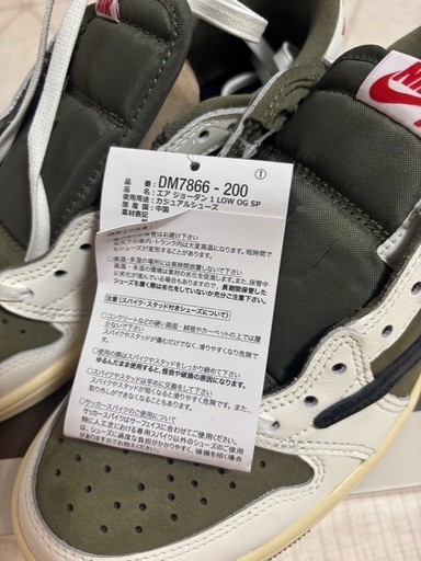 未使用 24.5　Travis Scott Air Jordan1 Low OG SP