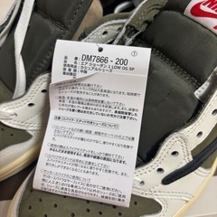 未使用 24.5　Travis Scott Air Jordan1 Low OG SPの画像