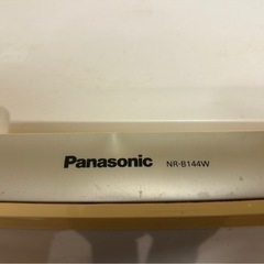 Panasonic 冷蔵庫　12/20までの画像