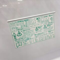 シャープ/SHARP 冷蔵庫 SJ-PW35B-C 2015年製 350L 3ドアの画像