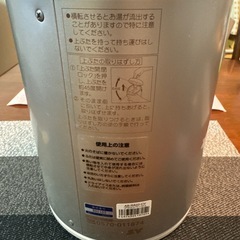 象印魔法瓶ポットの画像