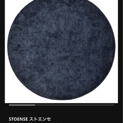 IKEAラグ＋ネストテーブルの画像