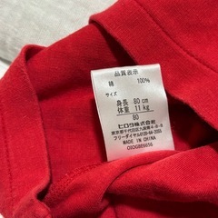 ベビー服　桂由美ブランドの画像