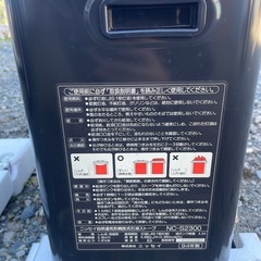 新品未使用、ニッセイ自然通気形開放式石油ストープ NC-S2300の画像