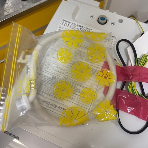 アイリスオーヤマ　ドラム式洗濯機 CDK832-W
